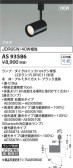 Koizumi ߾ LEDݥåȥ饤 AS93586
