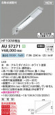 Koizumi ߾ LED AU57271