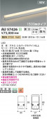 Koizumi ߾ LEDɱܾ AU57426