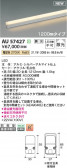 Koizumi ߾ LEDɱܾ AU57427