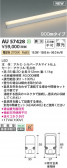 Koizumi ߾ LEDɱܾ AU57428