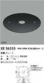 Koizumi ߾ ľ֥ץ졼 XE56335