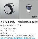 Koizumi ߾ ǥե塼 XE93145