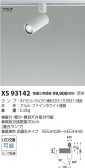 Koizumi ߾ LEDݥåȥ饤 XS93142