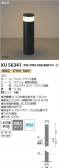 Koizumi ߾ LEDݡ饤 XU56341