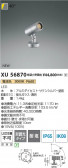 Koizumi ߾ LEDƥꥢݥåȥ饤 XU56870