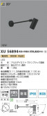 Koizumi ߾ LEDƥꥢݥåȥ饤 XU56894