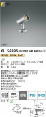 Koizumi ߾ LEDƥꥢݥåȥ饤 XU56996