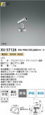 Koizumi ߾ LEDƥꥢݥåȥ饤 XU57126
