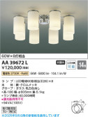 Koizumi ߾ LEDǥꥢ AA39672L