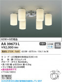 Koizumi ߾ LEDǥꥢ AA39673L