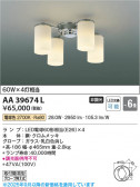 Koizumi ߾ LEDǥꥢ AA39674L