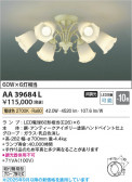Koizumi ߾ LEDǥꥢ AA39684L