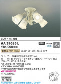 Koizumi ߾ LEDǥꥢ AA39685L