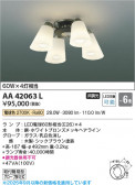Koizumi ߾ LEDǥꥢ AA42063L
