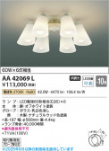 Koizumi ߾ LEDǥꥢ AA42069L