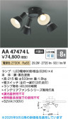Koizumi ߾ LEDƥꥢե AA47474L