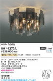 Koizumi ߾ LEDǥꥢ AA49272L