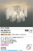 Koizumi ߾ LEDǥꥢ AA49274L