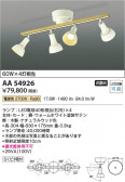 Koizumi ߾ LEDưǥꥢ AA54926