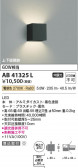 Koizumi ߾ LED֥饱å AB41325L