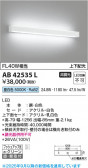 Koizumi �������߾��� LED�֥饱�å� AB42535L