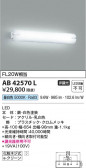 Koizumi �������߾��� LED�֥饱�å� AB42570L