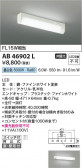 Koizumi ߾ LEDή AB46902L