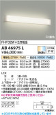 Koizumi ߾ LED֥饱å AB46975L