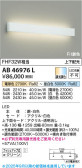 Koizumi ߾ LED֥饱å AB46976L
