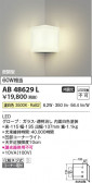 Koizumi �������߾��� LED�֥饱�å� AB48629L
