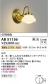 Koizumi ߾ LED֥饱å AB51156
