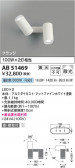 Koizumi ߾ LEDư֥饱å AB51469