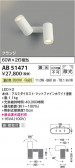 Koizumi ߾ LEDư֥饱å AB51471