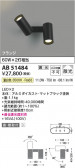 Koizumi ߾ LEDư֥饱å AB51484