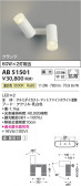 Koizumi ߾ LEDư֥饱å AB51501