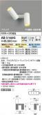 Koizumi ߾ LEDư֥饱å AB51695