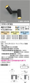 Koizumi ߾ LEDư֥饱å AB51700