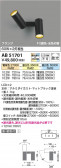 Koizumi ߾ LEDư֥饱å AB51701