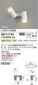 Koizumi ߾ LEDư֥饱å AB51745
