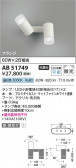 Koizumi ߾ LEDư֥饱å AB51749