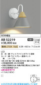 Koizumi ߾ LED֥饱å AB52219