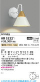 Koizumi ߾ LED֥饱å AB52221