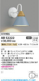 Koizumi ߾ LED֥饱å AB52222