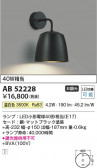 Koizumi �������߾��� LED�֥饱�å� AB52228