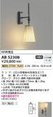 Koizumi ߾ LED֥饱å AB52308