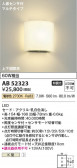 Koizumi ߾ LED֥饱å AB52323