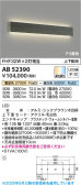 Koizumi ߾ LED֥饱å AB52390