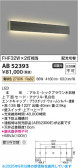 Koizumi ߾ LED֥饱å AB52393