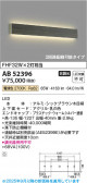 Koizumi ߾ LED֥饱å AB52396